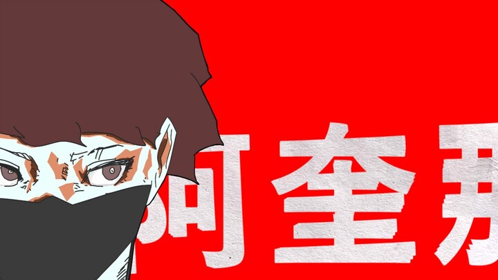 阿奎那[Aquino Edit]