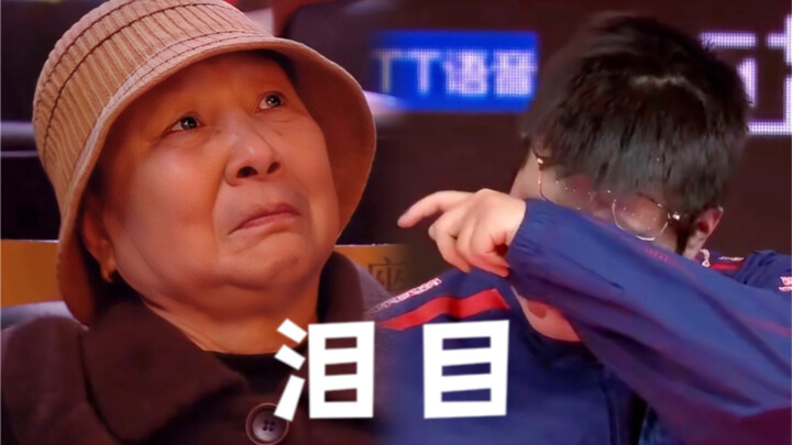Grandma doesn’t understand the LPL, but 369, who shines on the stage, is her pride!