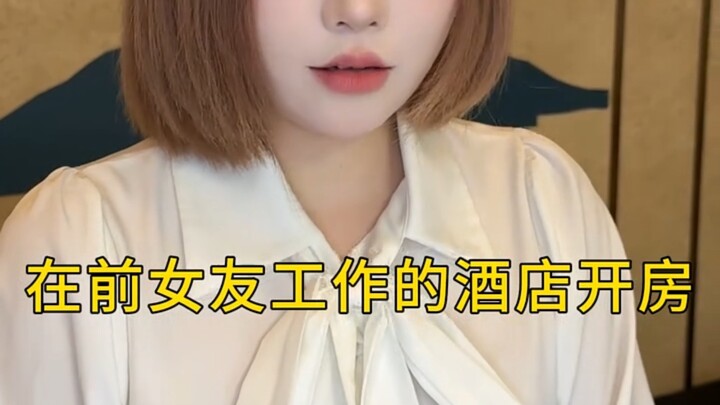 How to Choose Between Your Ex-Girlfriend and Your Ex-Ex-Girlfriend