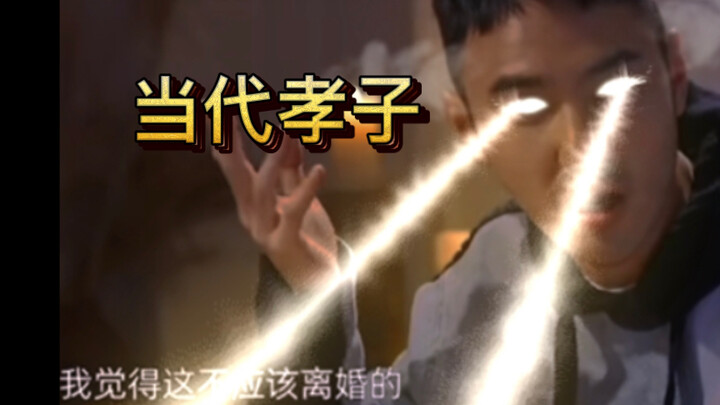 Son strikes it rich and dumps her husband—Taiwan’s happiest woman makes a dazzling debut on Women’s 