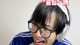 【黄强强】幸好我当年没那条件