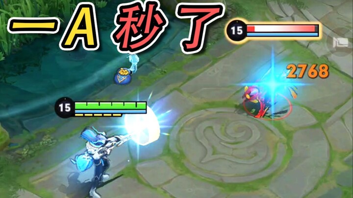 The latest adjustments for Guan Yu are here! His basic auto-attacks have been buffed to epic proport