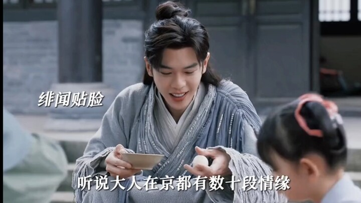 “Fan Xian: I love a good spectacle”