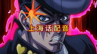 东方明助和苏北老汉冲突影像