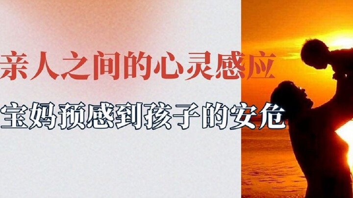Người thân trong gia đình có sự kết nối tâm linh: Trước khi qua đời, ông nội hiện về trong giấc mơ c