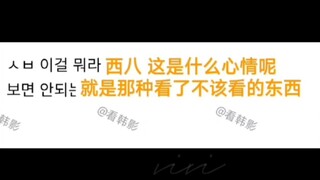 Netizen Korea mengkritik "My Human Fireworks"! Wanita Korea memang jago ngomong hahahaha! Pantas saj