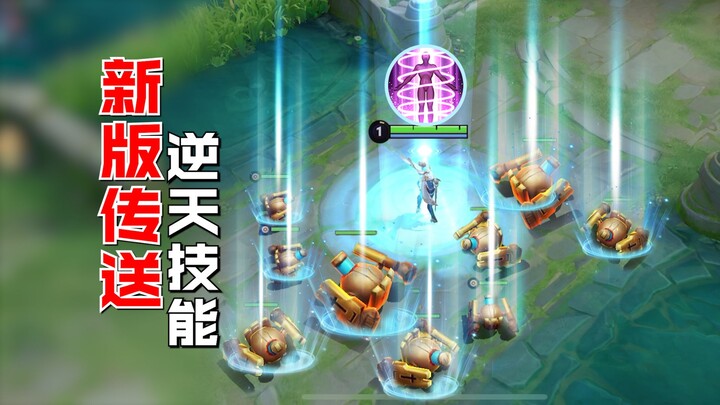 Kỹ năng bá đạo nhất trong phiên bản mới? Nhà thiết kế đã lên ý tưởng như thế nào vậy?