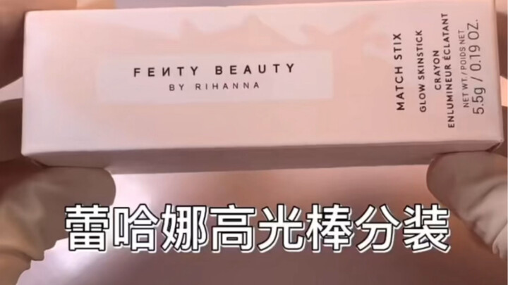 Thỏi highlight này mình thích quá #RihannaHighlight