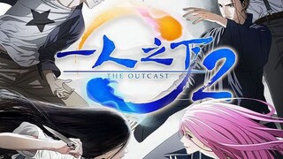 The OutCast Hitori no Shita S2 Ep 3