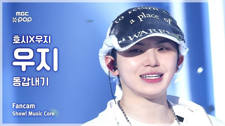 250315 SEVENTEEN Lee Jihoon (WOOZI) 96ers + STUPID IDIOT | On-site audio recording, no edits