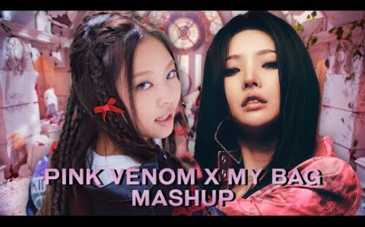 BLACKPINK x (G)I-DLE - Pink Venom x My Bag | Mashup