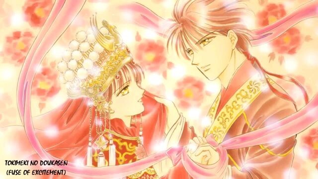 Fushigi Yuugi Ending Full ♫ Tokimeki no Doukasen - Konno Yukari