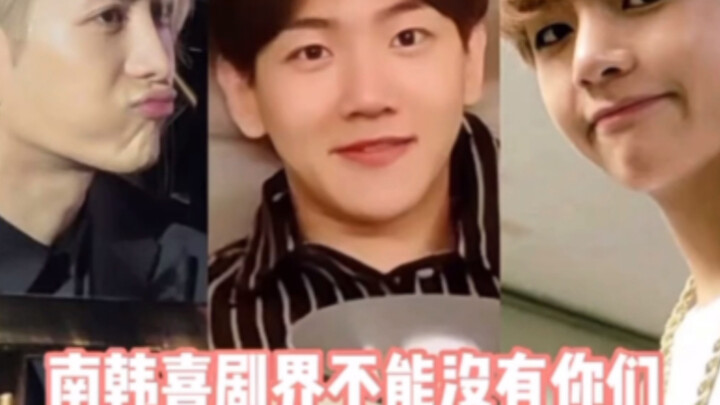 I often feel I’m not goofy enough to deserve my idols—these three are widely recognized as South Kor