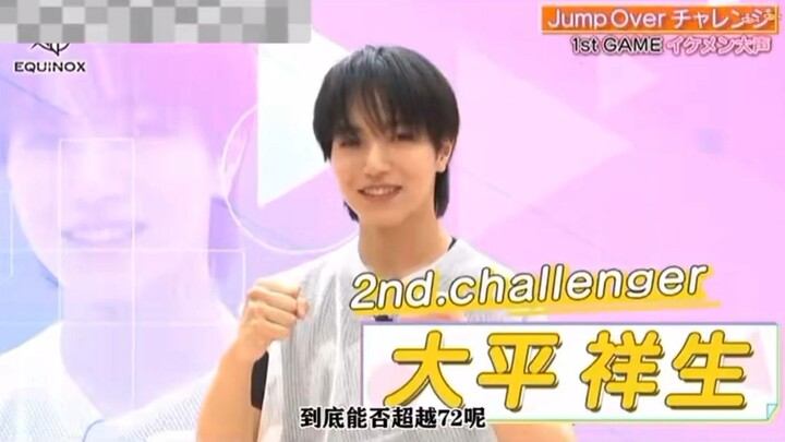 JO1 SHOSEI EQUINOX CHALLENGE