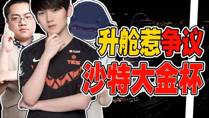 【火兰短报16】脚臭饮料成爆款，赛博扫盲遇瓶颈