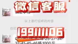 【同步查询聊天记录➕微信客服199111106】查询别人根据车牌号查车主信息吗-无感同屏监控手机