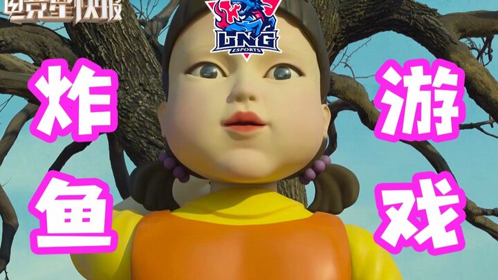 [E-Sports Star Flash] Sorry, what we’re playing is called “Fishing Frenzy” (Season 3, Episode 37)