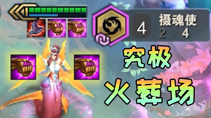 三星天选一时爽，对面全员火葬场