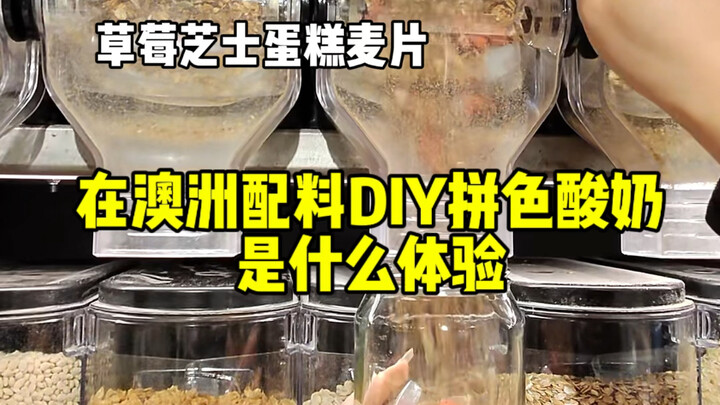 Tự tay mix sữa chua nhiều màu với bánh mì yến mạch và bánh cheesecake dâu tại cửa hàng đồ khô!