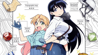 【ปี 2025 / เซโตะ มาซามิ】อัญมณีแห่งคริสตัล พรีวิวตัวอย่างแรก [ทีมแปลภาษาจีน MCE]