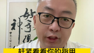 指甲出现这些情况，很可能是病了！