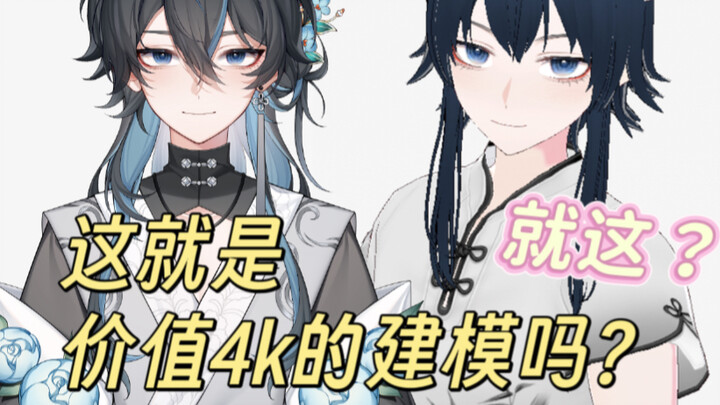 找亲友约稿，我得到了…#约稿#