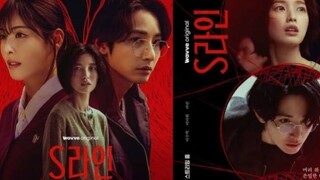 S LINE (2025) S1 E1 HARDSUB INDO