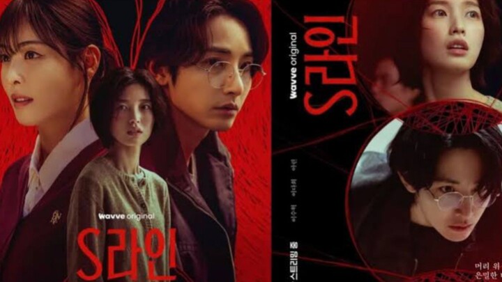 S LINE (2025) S1 E1 HARDSUB INDO