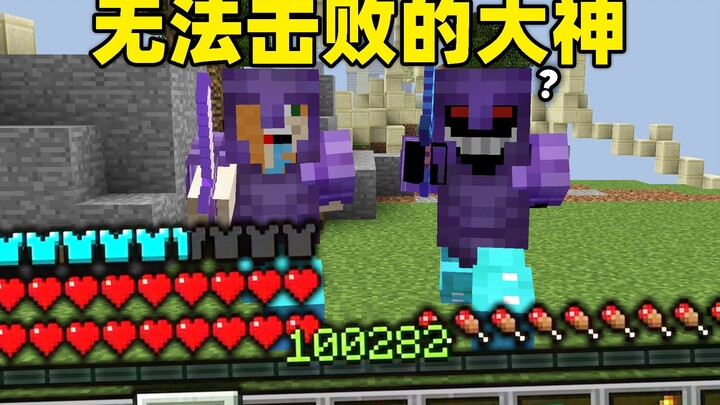 Encountered two masters teaming up and couldn't be defeated! Grabbed 100,000 experience and looked f