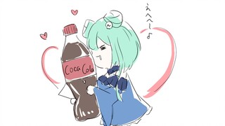 【Những cảnh nổi tiếng của Runyu Lucia viết tay】 Coke ~ Coke ~ Ah↗↘!