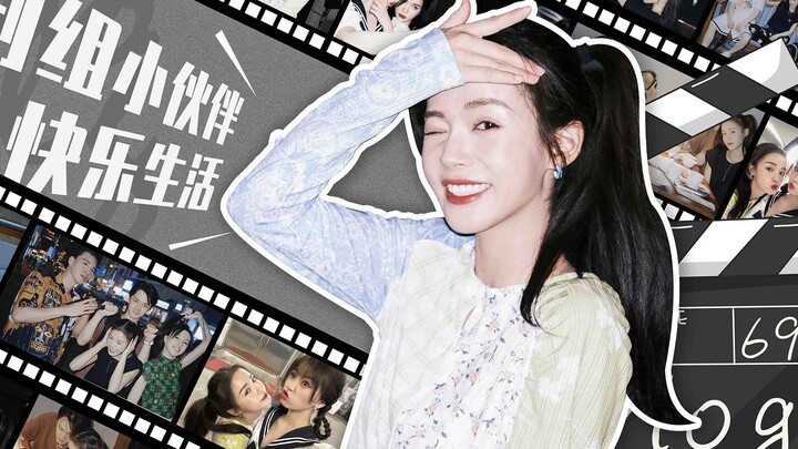 坐在虞书欣本人对面看她的剧会发生什么？