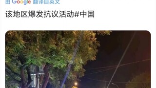 幽默fan 花外网账号抹黑中国因为看不懂中文食物名词结果被推特一众网友疯狂嘲笑