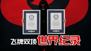 استغرق الأمر مني أربعة أشهر لتحدي رقمين قياسيين في موسوعة غينيس. كان الأمر صعبًا للغاية!