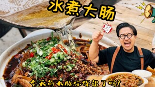 What is freedom? My large intestine is freedom! — Boiled Large Intestine