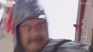 【三国演义】主角与配角