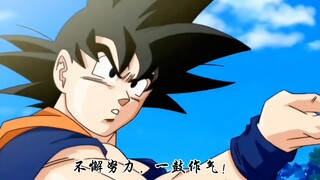 《龙珠·改》【Dragon Soul】是否能勾起你的回忆？