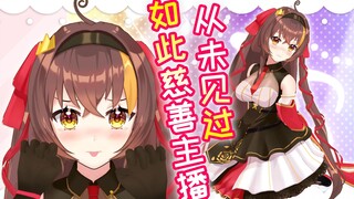 听说给她上舰就送手办!? 有这么做慈善的主播吗！！！