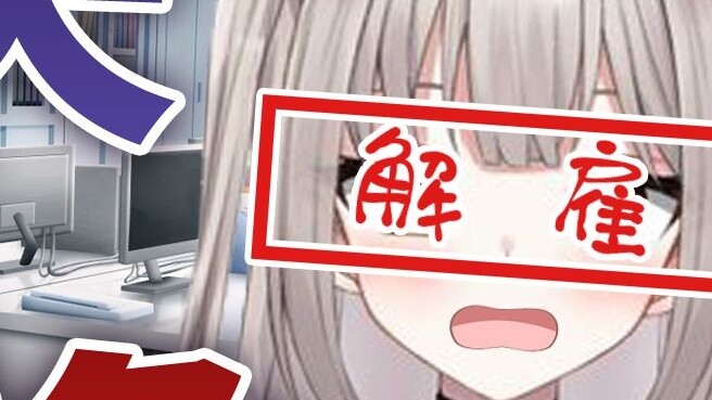 ผู้ประกาศข่าวเสมือนจริงชาวญี่ปุ่นเล่าถึงประสบการณ์โศกนาฏกรรมของเขาที่ถูกไล่ออกสามวันหลังจากเข้าร่วมง