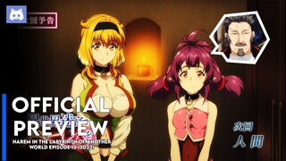 Harem in the Labyrinth of Another World Episode 12 - Preview