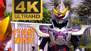 【𝟒𝑲𝟏𝟐𝟎𝑭𝑷𝑺】铠甲勇士刑天 路法修罗战斗合集！（下）