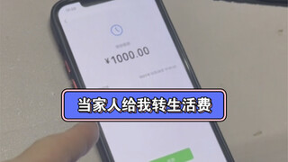 应该不止我一个人这样吧……
