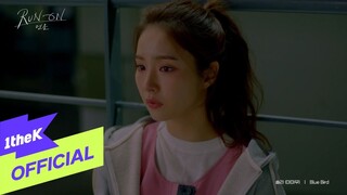 [MV] Solar(솔라(마마무)) _ Blue Bird(Run On(런 온) OST Part.3)