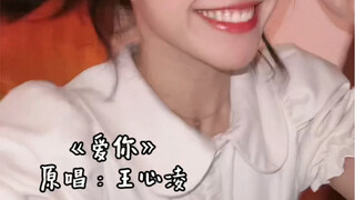 Percepat "Mencintaimu"! Dua kali lebih bahagia