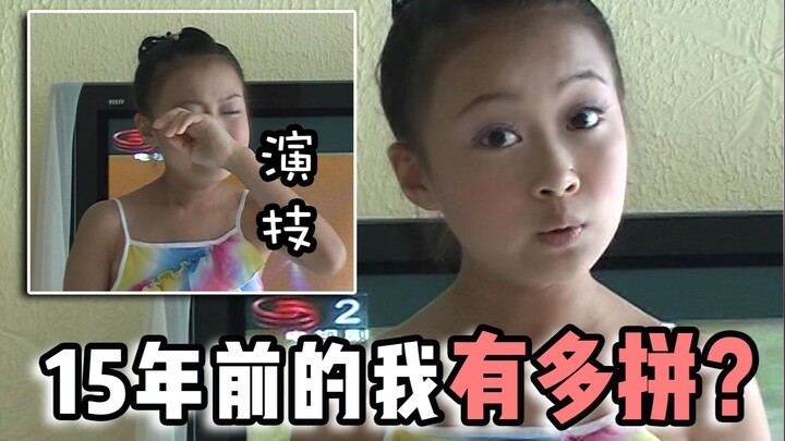 تعالَ واحصد السعادة! من منا ليست فتاةً صغيرةً متعددة المواهب؟