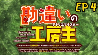 The Unaware Atelier Meister Ep 4