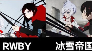 Perbandingan antara RWBY dan Ice Empire