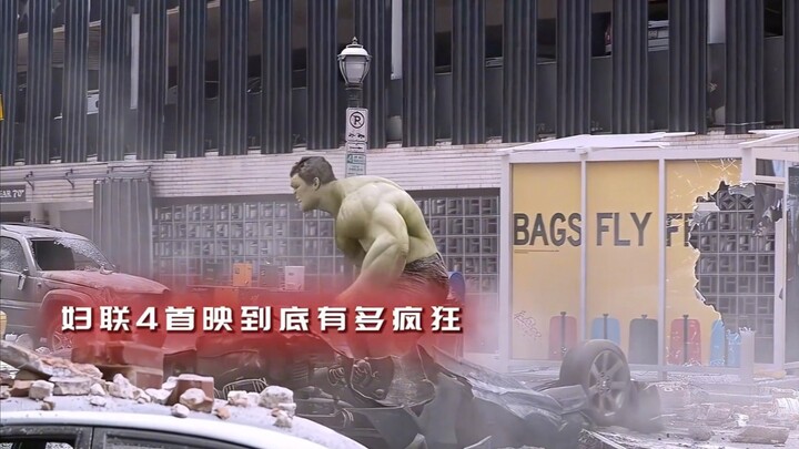 How crazy was the premiere of Avengers 4? Do you still remember who you went to see it with?