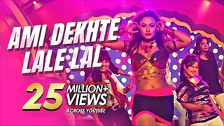 Ami Dekhte Lale Lal Love Marriage Movie Song Shakib Khan Apu Biswas