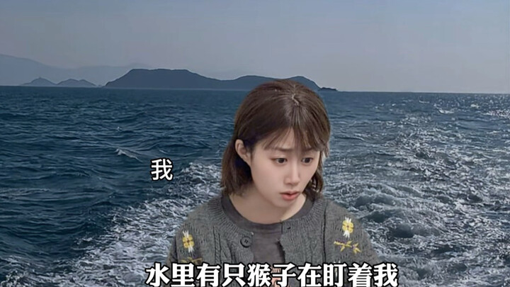 When You Spot Something Totally Out of This World