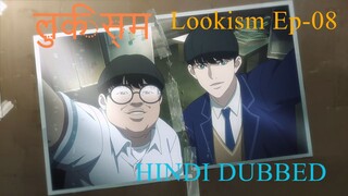 Lookism S01E08 720p Full episode Hindi dubbed